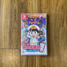 桃太郎電鉄 ～昭和 平成 令和も定番!～