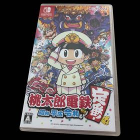桃太郎電鉄 昭和平成令和も定番 switchソフト
