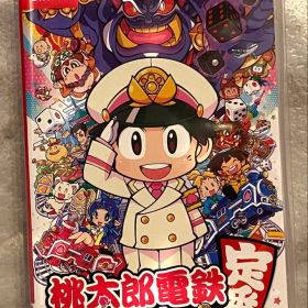 【美品】桃太郎電鉄 〜昭和 平成 令和も定番!〜