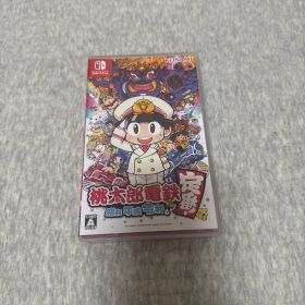 桃太郎電鉄 ～昭和 平成 令和も定番！～