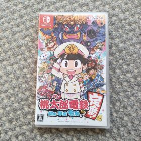 桃太郎電鉄 〜昭和 平成 令和も定番!〜 Nintendo Switch