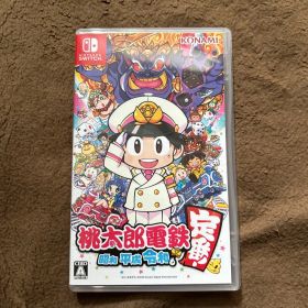 Switch ソフト 桃太郎電鉄 昭和 平成 令和も定番！