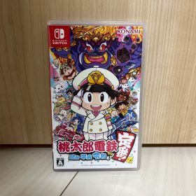 桃太郎電鉄 昭和 平成 令和も定番! Nintendo Switch