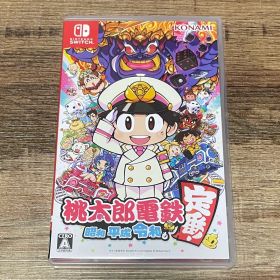 【美品】桃太郎電鉄 ～昭和 平成 令和も定番！～