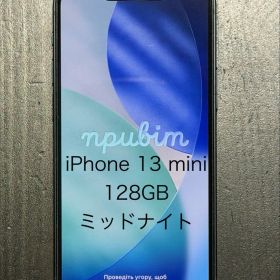 Apple iPhone 13 mini 128gb Midnight