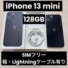 (美品) Apple iPhone 13 miniミッドナイト128GB 箱付