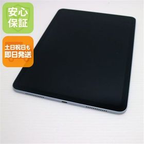 美品 SIMフリー iPad Air 4 64GB スカイブルー 即日発送 土日祝発送