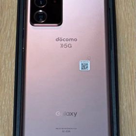 Galaxy Note20 Ultra 5G ミスティックブロンズ