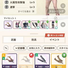 HR197 引退予定アカウント引退アカウント ゼニー220万 Box22150引退 G10 11本 ボックス5万⤴︎︎︎マガイライト8-5モンハンnow G10 18種〜完全手作業 モンハンnow代行アカウント自垢【モンハンNow】HR227アカウント販売確認用初期垢引退垢モンハンnow引退垢モンハンNow引退垢G10-5 7個アカウントお譲りしますモンハンnow引退品グラぐり、黒弓完凸太刀グレ102本アルナス=ダオラ10-2アカウント販売ハンマーメイン HR110⬆アカウント販売引退アカ 武器種多数 g6以上多数黒弓10-5過去の最強装備モンハンNow 引退垢(HR92)モンスターハンターなうモウハンNow引退データモンハンnow 引退垢引退垢イビル武器所持、クシャル弓、オウガ弓 ⭐️急ぎのため今だけ10%off⭐️モンハンNow 強垢 ハンターランク11...コイン60000！黒ディア弓グレード7-5!モンハンNOW HR132 引退モンハンナウモンハンnow引退垢アカウント販売モンハンNowデータ返してください。シーズンパスも79まで上げてます！！遊びながらまだまだ伸びしろ...HR71 引退垢最強スーパー引退垢‼️早い者勝ち❕