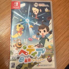 ベティア ペラペラ英語アドベンチャー