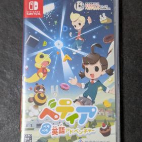 ベティア ペラペラ英語アドベンチャー