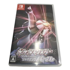 Nintendo Switch ニンテンドー スイッチソフト 任天堂 ポケットモンスター シャイニングパール ゲームソフト 【中古】 22511R65