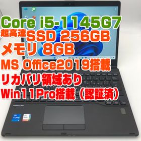ABZ464 LIFEBOOK U9311X i5第11世代-1145G7/8GB/SSD256GB タッチパネル搭載 13.3型 Win11Pro 富士通 ノートPC ノートパソコン