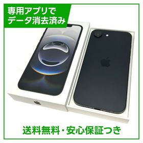 【バッテリー100％】iPhone 16e 128GB ブラック SIMフリー 楽天モバイル版
