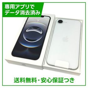 【未使用品】iPhone 16e 256GB ホワイト SIMフリー