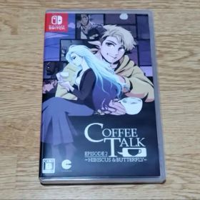 コーヒートーク エピソード2：ハイビスカス＆バタフライ