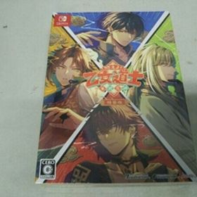 【未開封】 ニンテンドースイッチ 燃えよ! 乙女道士 ~華遊恋語~ 特装版 (限定版)