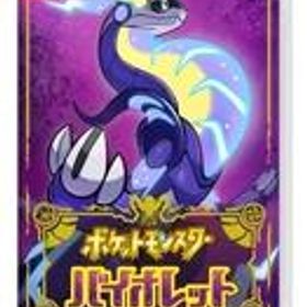 【中古】ニンテンドースイッチソフト ポケットモンスター バイオレット