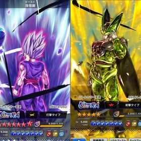 引退垢【URビースト完凸】【URセル】【URゴジ4、ご飯、リミテッド...ドラゴンボールレジェンズドラゴンボールレジェンズ 値下げ可能最強アカウント販売レジェンズアカアカウント販売ウルトラベジット 六周年悟空ブルーアンドベジータブルードラゴンボールレジェンズ目玉キャラ多め刻の結晶50000~70000個+LF11~15体ランダム+SPキャラ60~120体 Android引退垢アカウント販売 引退品破格！！！！廃課金引退アカウント販売引退ドラゴンボールレジェンズドラゴンボールレジェンズドラゴンボールレジェンズ引退品 誰か買ってくれませんか引退垢！！ ☆ULビースト & ULご飯 & LLゴハトラ未来 &am...引退品 値下げ可ドラゴンボールレジェンズ垢販売5年やってたアカウントドラゴンボールレジェンズ URビースト UR SS4ゴジータ UR魔人...引退アカウントドラゴンボールレジェンズ 引退悟飯ビースト赤3凸アカウント販売刻の結晶60000~75000個+LF11~15体ランダム+SPキャラ60~120体 Android引退品 値下げ可引退垢アカウント販売ULゴジ4完凸 新ロゼ所持最前線キャラ❗️完凸あり！引退アカついていけないので売ります。ゴジータ4完凸 引退しますPvPでも未だに使えるウルトラベジットブルー所持 ドラゴンボールレジェンズ引退アカウント