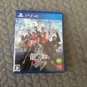 龍が如く 維新!