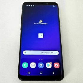 Galaxy S9 ミッドナイトブラック SC-02K SIMロック解除済み