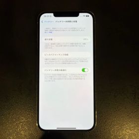 Apple iPhone 12 Pro Max本体 ホワイト