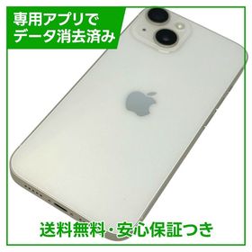 【バッテリー84%】iPhone 14 256GB スターライト SIMフリー au版