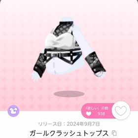 Clash×ACT×Stage5点セット | ポケコロツイン(ポケツイ)のアカウントデータ、RMTの販売・買取一覧