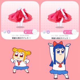 華麗な真紅のドレス | ポケコロツイン(ポケツイ)のアカウントデータ、RMTの販売・買取一覧