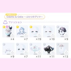 Odette & Odile ～ふたりのプリマ～ バラ売り💫 | ポケコロツイン(ポケツイ)のアカウントデータ、RMTの販売・買取一覧