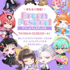 DF16 ドリフェス ✨バラ売り②✨12月5日更新 | ポケコロツイン(ポケツイ)のアカウントデータ、RMTの販売・買取一覧