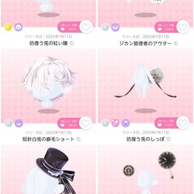 クロックメイズラビッツ セット | ポケコロツイン(ポケツイ)のアイテム、RMTの販売・買取一覧