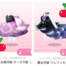 画像各1点ずつの計2点セット🍒 | ポケコロツイン(ポケツイ)のアイテム、RMTの販売・買取一覧