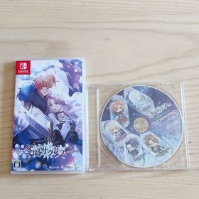 冬園サクリフィス(家庭用ゲームソフト)