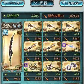 ルミナス5、光輝コンプ、リンチケ1。引退アカウント | グラブルのアカウントデータ、RMTの販売・買取一覧