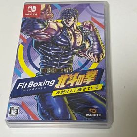 Fit Boxing 北斗の拳