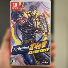 Fit Boxing 北斗の拳 ～お前はもう痩せている～