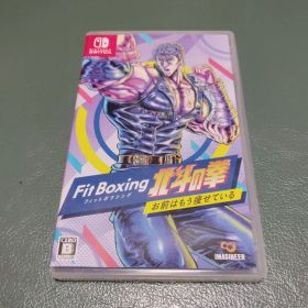 Fit Boxing 北斗の拳 ～お前はもう痩せている～
