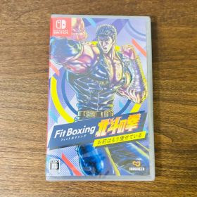 Fit Boxing 北斗の拳 Switch 新品
