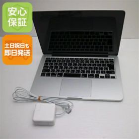 【中古】 美品 MacBook Pro 2015 13インチ 第5世代 Core i5 8GB SSD 128GB ノートパソコン Apple 安心保証 即日発送 土日祝発送OK