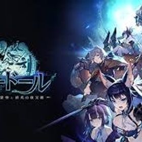 即対応 妖幻石150000-200000個+その他 初期垢 | ラグナド(ラグナドール)のアカウントデータ、RMTの販売・買取一覧