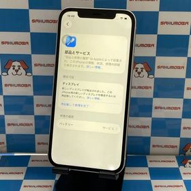 即日発送可iPhone12 128GB ホワイト MGHV3J/A AU版SIMフリージャンク品
