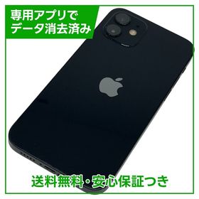 iPhone 12 128GB ブラック SIMフリー ドコモ版