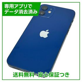 iPhone 12 128GB ブルー SIMフリー au版