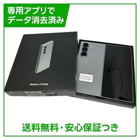 Galaxy Z Fold6 SCG28 256GB シルバーシャドウ SIMフリー au版