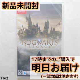 Switch ホグワーツ・レガシー