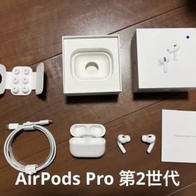 AirPods Pro 第2世代