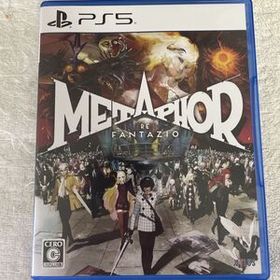 PS5 メタファー リファンタジオ アトラス