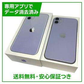 iPhone 11 64GB パープル SIMフリー ソフトバンク版