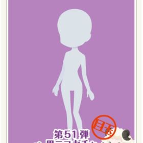 ついてくる小さな獣（「いでよ」と唱える） | ニコッとタウン(ニコタ)のアカウントデータ、RMTの販売・買取一覧